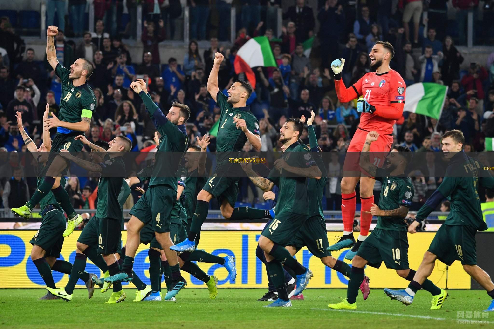 布雷斯特VS里昂